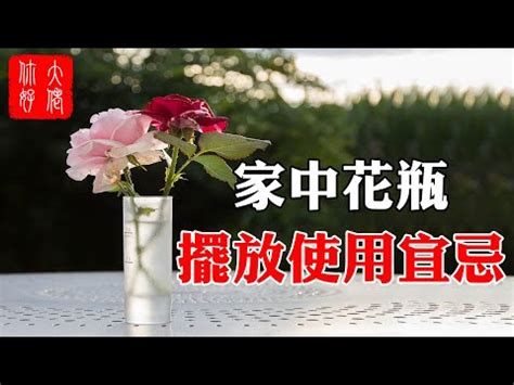 放假花|家中假花化解妙招